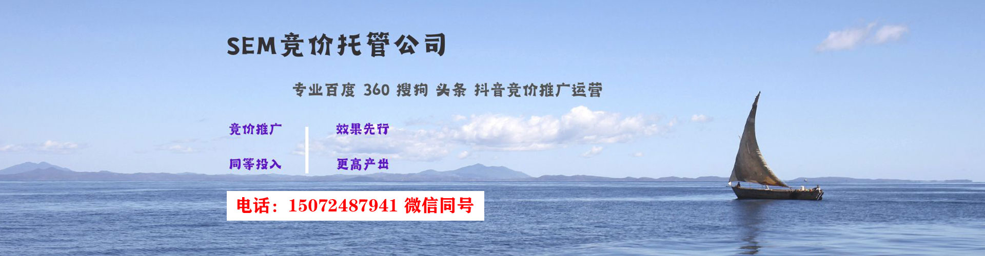 徐水竞价开户